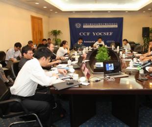 中国网络空间战略顶层设计