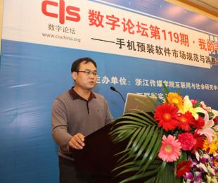 毛启盈：360卸载预装软件符合用户利益需求