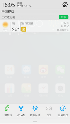 大同小异FuntouchOS/ColorOS系统对比