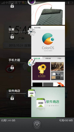 大同小异FuntouchOS/ColorOS系统对比