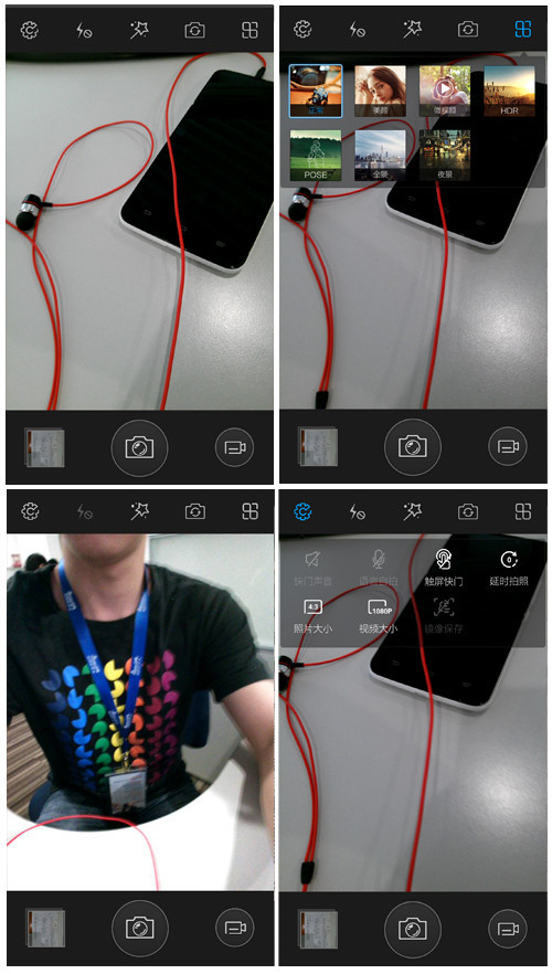 大同小异FuntouchOS/ColorOS系统对比(2)