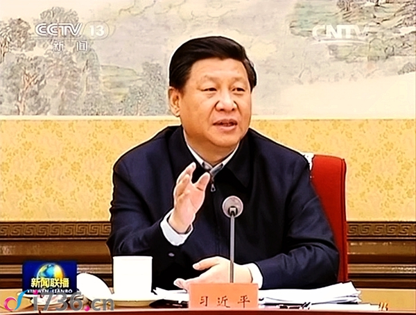 中央网络安全和信息化领导小组